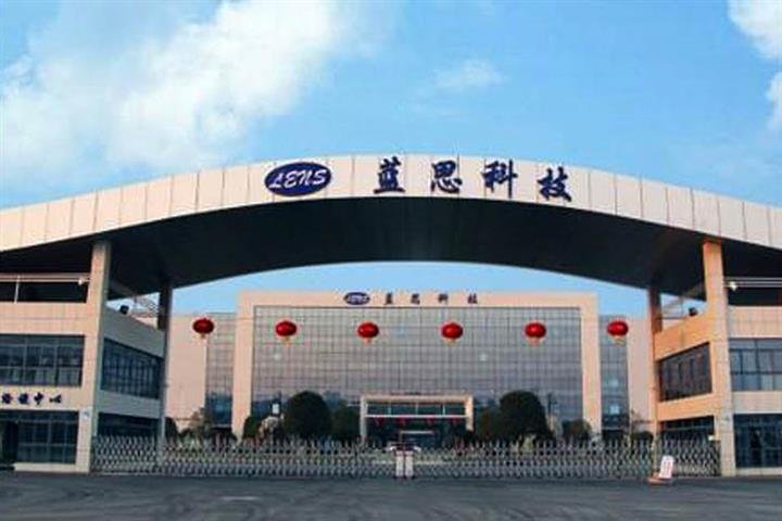 The Touchscreen in Your Hand: A Self-Made Billionaire's Journey from a Chinese Village to Bali’s Digital Life 40 7317794009645056