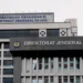 Indonesia Tightens Tax Enforcement: Rp100 Million in Arrears Can Freeze Public Services 44 Photo of the Directorate General of Taxes Office in Jakarta (Ist)