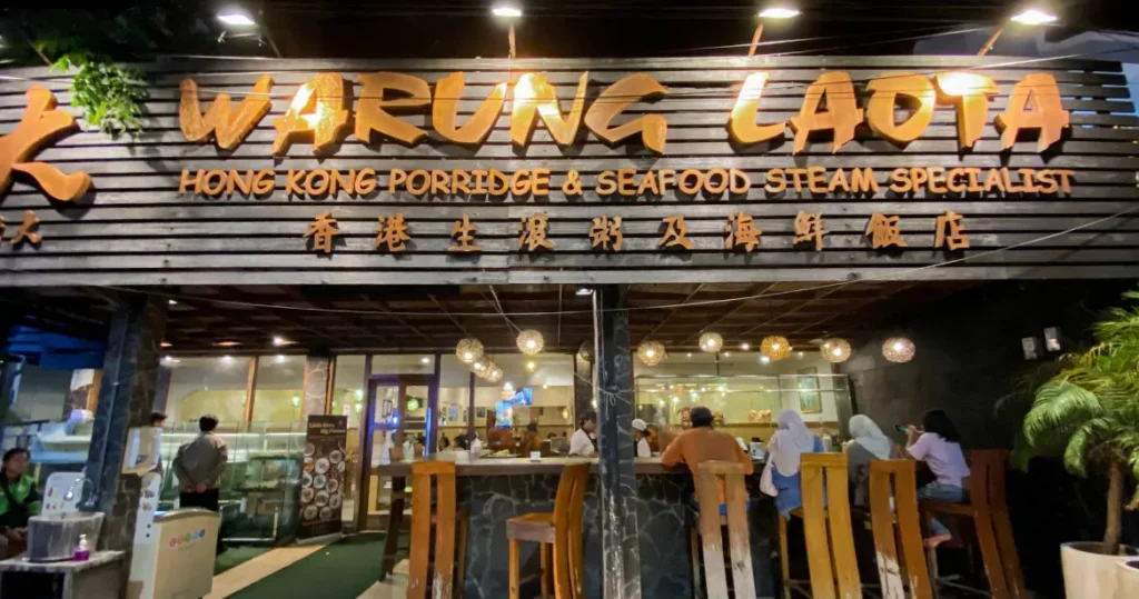 Warung Laota Tuban: Your Congee Sanctuary